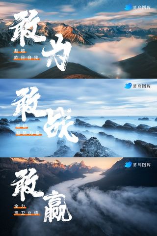 企业文化团队精神系列展板