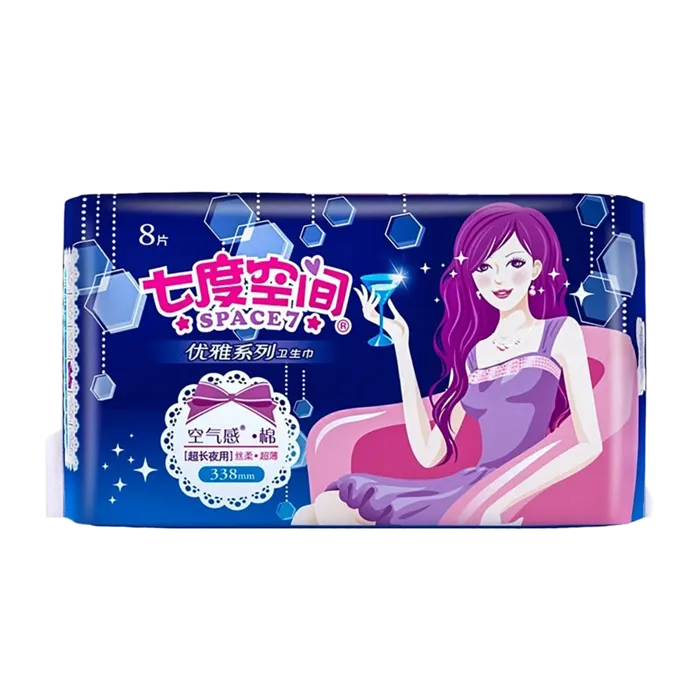 七度空间 丝柔超薄夜用加长卫生巾 8片／包超市商品白底图免抠实物摄影png格式图片透明底