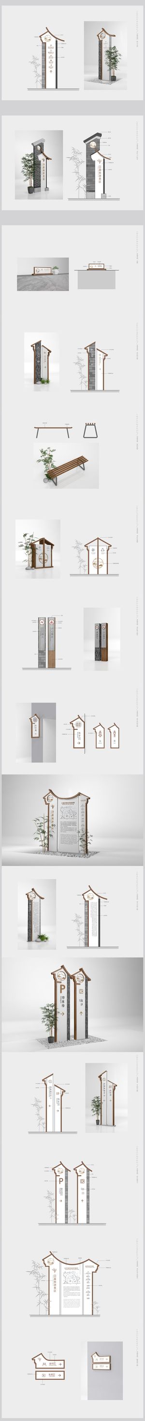全套旅游景区公园景点导视系统导视牌