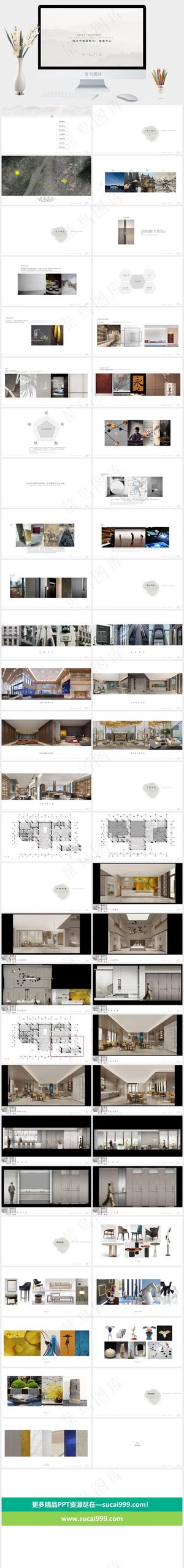 灰色简洁素雅PPT模板预览图