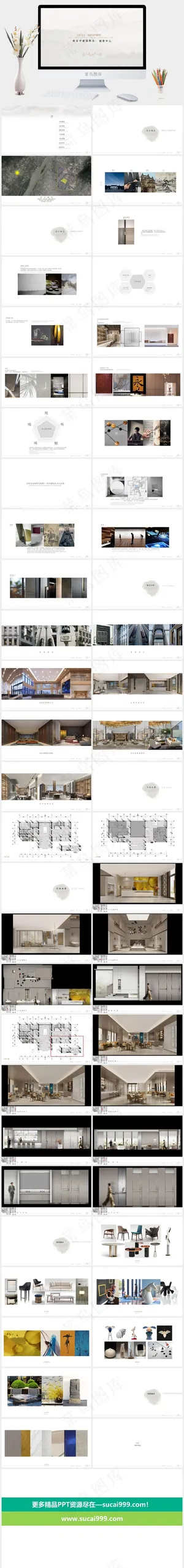 灰色简洁素雅PPT模板