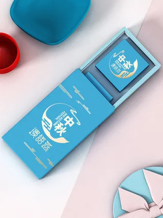 月饼礼盒样机