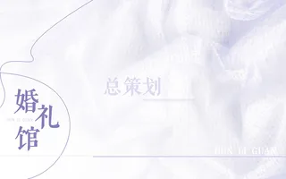 婚礼 婚纱 名片 