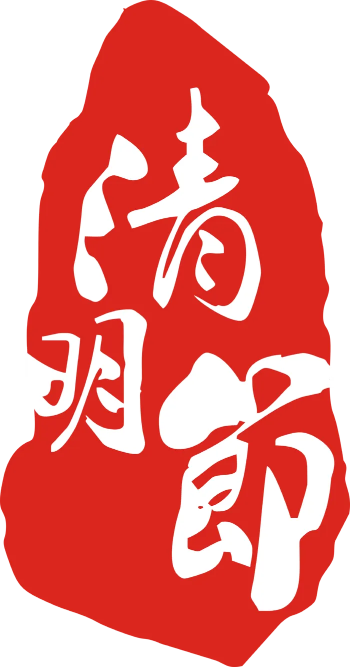 免扣清明节素材 (43)