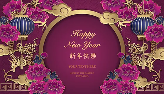 金龙花朵与祥云等春节主题矢量素材