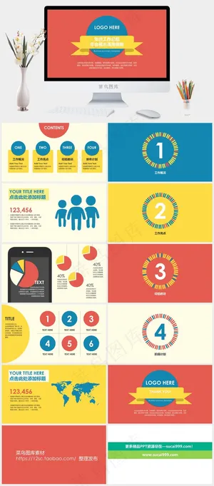新年计划
计划
红色营销简洁PPT模板预览图