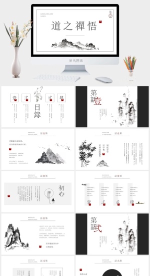中国风PPT模板预览图