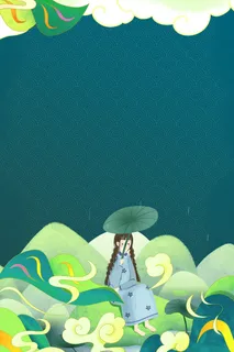 中式古典国潮来袭海报展板宣传背景图PSD设计PS模板素材