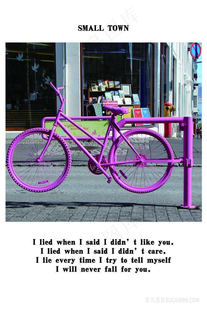 唯美粉色自行车装饰画