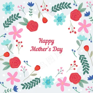 母亲节节日快乐 