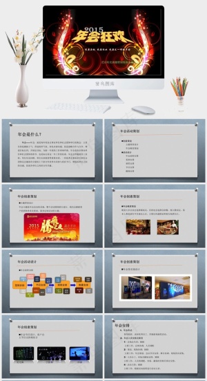 黑色硬朗营销PPT模板预览图