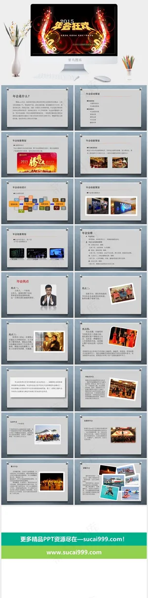 黑色硬朗营销PPT模板
