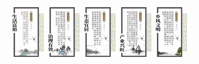 乡村振兴展板  乡村经济发展展板  美丽乡村展板  振兴乡村展板  cdr矢量模版下载