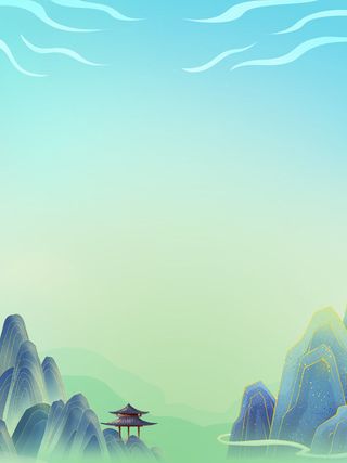 中国风国潮风山水祥云插画图案首页装修海报背景PSD设计模板素材