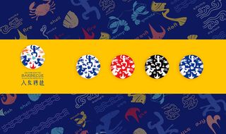 平面 海洋 店铺 海报