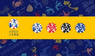 平面 海洋 店铺 海报