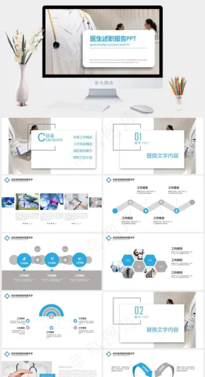 计划
项目展示
白色灰色实景风PPT模板预览图