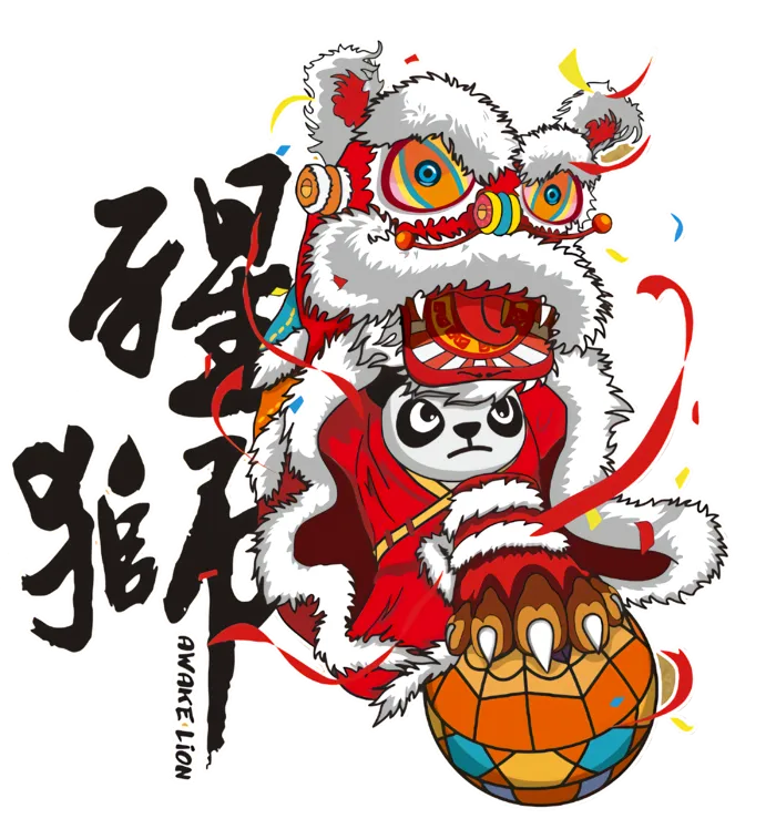 国潮醒狮中国风AI矢量卫衣T恤烫画印花手机壳图案PNG高清免抠素材
