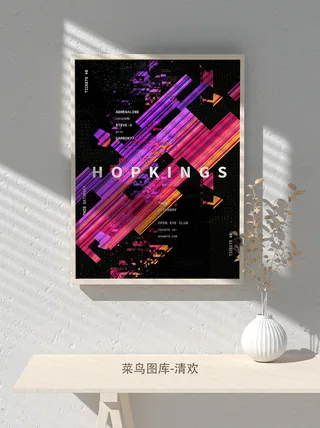 新款抽象潮流几何图形艺术渐变海报背景排版展板广告psd设计模板