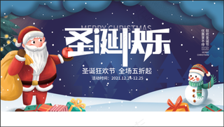 圣诞节有一种无法言述的浪漫情怀，尽情狂欢