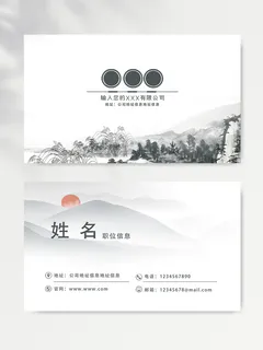 简约名片图片文件 简约名片图片文件