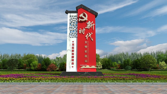 新时代文明实践中心广场雕塑cdr矢量模版下载