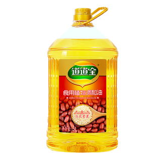 道道全植物调和油5升超市商品白底图免抠实物摄影png格式图片透明底
