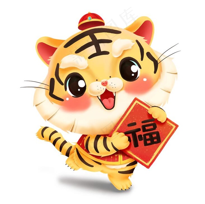 过年喜庆卡通老虎psd模版下载