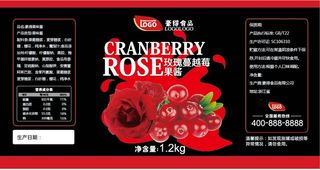 玫瑰蔓城莓罐头不干胶标签贴纸-07