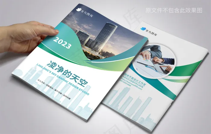 企业画册封面创意设计模板cdr矢量模版下载