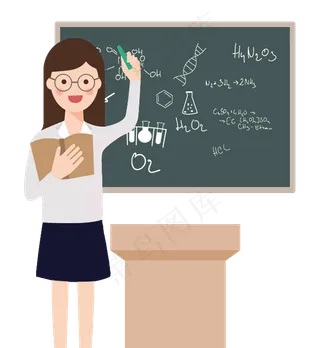 教师节节日快乐 