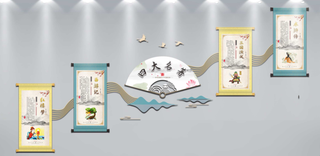 中式卷轴大气中国风学校校园楼道楼梯文化墙