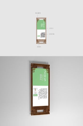 中国风科室专家介绍医院专家科室牌门牌导视牌