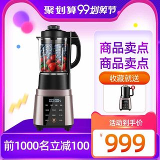 电商主图 电商促销主图