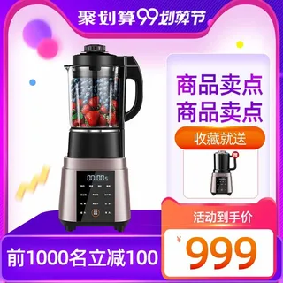 电商主图 电商促销主图