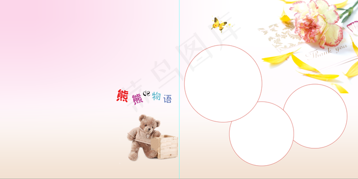 相册儿童宝宝PSD模版相册模版粉底花鸟蝴蝶动物高清背景图免扣背景元素psd模版下载