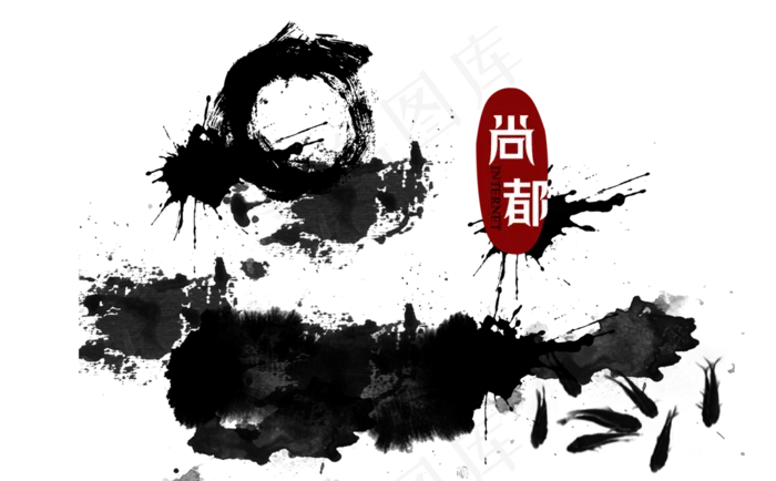 免扣素材中国风