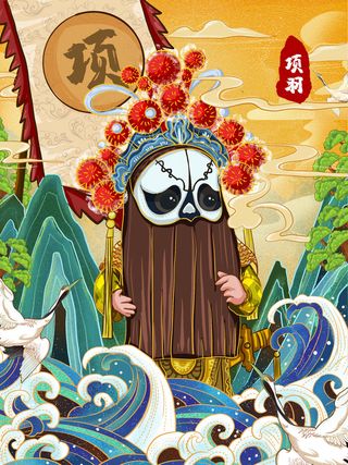 手绘中国风国潮京剧戏曲人物插画古风国粹花旦ai矢量ps设计素材图