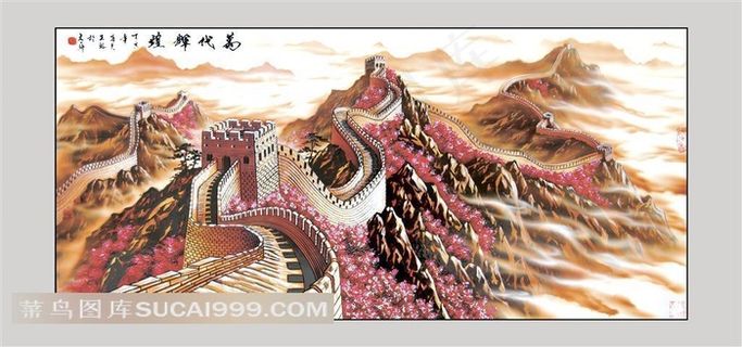 万里长城高清图片