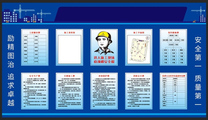 九牌一图图片psd模版下载