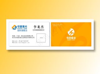 名片恒普激光超耐磨截齿分层图