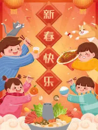 设计2022年新年虎年eps,ai矢量模版下载