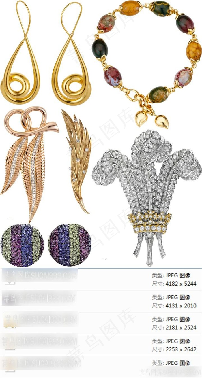 高级配饰摄影素材