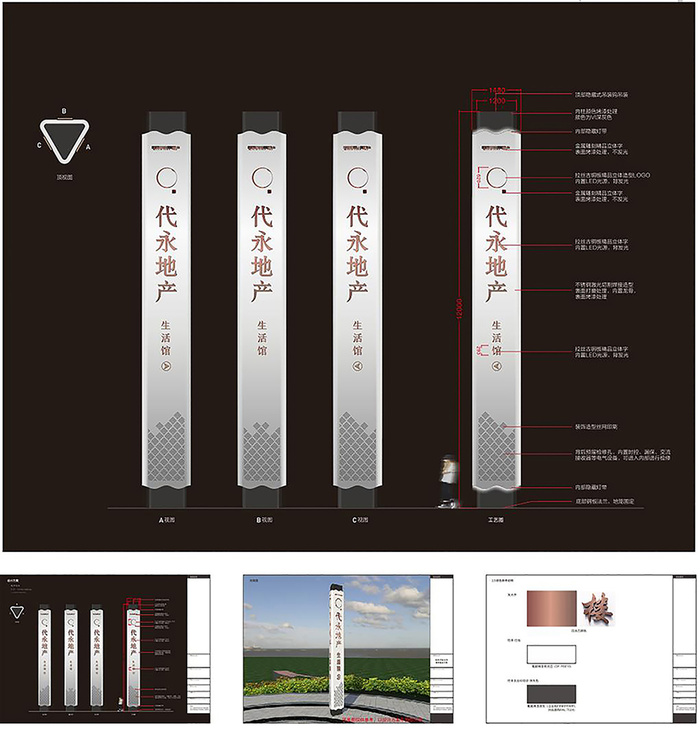 三面精神堡垒cdr矢量模版下载