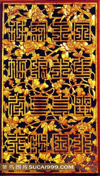 中国传统牡丹字体装饰镂空窗雕