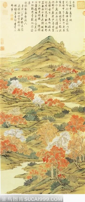 秋景图
