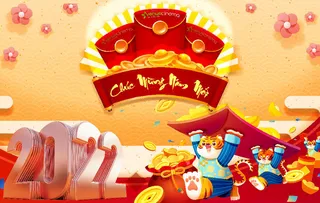 设计 2022年 虎年 背景