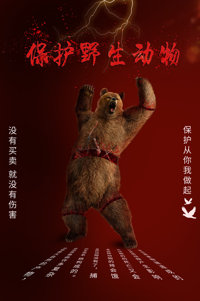 慈善活动爱心义卖公益捐助捐赠活动背景海报展板设计psd素材psd模版下载