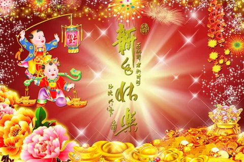 2010新年快乐图片下载 2010新年快乐图片下载