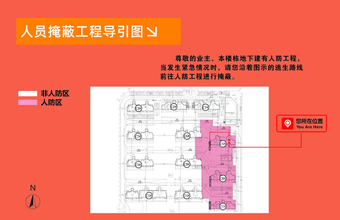 导引图图片cdr矢量模版下载